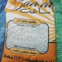 5کیسه برنج غزال 5کیسه ساعت و یک کیسه هندی|خوردنی و آشامیدنی|مشهد, شهید قربانی|دیوار