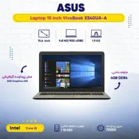 لپ تاپ ASUS|رایانه همراه|اسلام‌شهر, شهرک واوان|دیوار