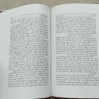 امیرکبیر و ایران (فریدون آدمیت)|کتاب و مجله تاریخی|تهران, آزادشهر|دیوار