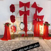 دیزاین|خدمات پذیرایی، مراسم|تبریز, |دیوار