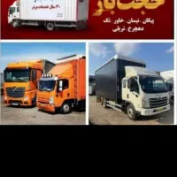 باربری حجت بار مرکزی خاوراثاث کشی نیسان کارگر منزل|خدمات حمل و نقل|مشهد, ایثارگران|دیوار