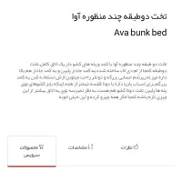 تخت دو طبقه کمجا|تخت و سرویس خواب|تهران, فاطمی|دیوار
