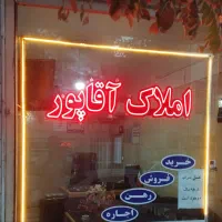 آپارتمان ۹۶ متری ، دو خواب ، فول امکانات|اجارهٔ آپارتمان|اسلامشهر, شهرک طالقانی|دیوار