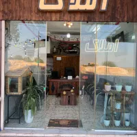 ورجان-مشاور-املاک-تمدن