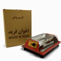 فروش انواع بخاری برقی و کرسی برقی|بخاری، هیتر، شومینه|همدان, |دیوار