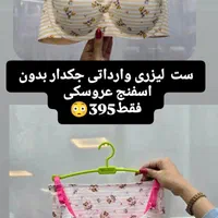 حراج انواع لباس شومیزمانتو لباس زیر ایرانی و خارجی|لباس|اسلام‌شهر, شهرک قائمیه|دیوار