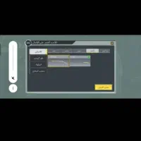 بسیار خوش شانس|کنسول، بازی ویدئویی و آنلاین|آباده, |دیوار