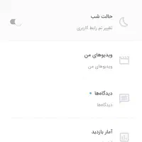 پیج اپارات عضو سیستم درآمدزایی|کلکسیون و سرگرمی|قم, امامزاده ابراهیم|دیوار