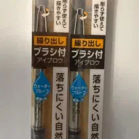 مداد ابرو ضدآب ژاپنی