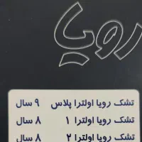 تشک رویا اولترا ۲ فنر منفصل دو نفره