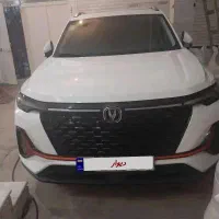 چانگانcs35صفرخشک