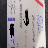 مدارک بنام داود فلاحیان گم شده در خیابان دادگستری