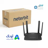 مودم سیمکارتی 920v2 نتربیت(پخش عمده و تک)