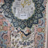 فرش ۹متری