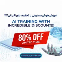 آموزش کاربردی هوش مصنوعی برای تولید محتوا