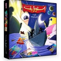 گیم برد استوژیت