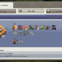 اکانت کلش او کنز و اکانت کالاف دیوتی|کنسول، بازی ویدئویی و آنلاین|فولادشهر, B4|دیوار