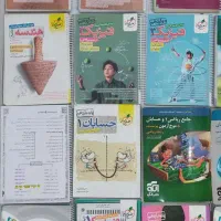 کتاب کنکور و پایه|کتاب و مجله آموزشی|تهران, میدان ولیعصر|دیوار