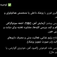 تفسیر آزمایش با هوش مصنوعی ا ساده و سریع ا|خدمات رایانه‌ای و موبایل|تهران, شهرآرا|دیوار