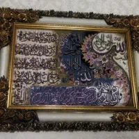 تابلو ونیکاد