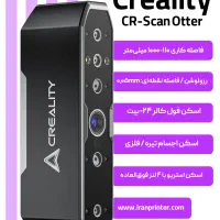 فروش اسکنر CR-Scan Otter Creality|پرینتر، اسکنر، کپی، فکس|تهران, میرداماد|دیوار