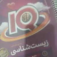 کتاب های کمک درسی تجربی|کتاب و مجله آموزشی|دهدشت, |دیوار