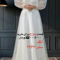لباس عروس|لباس|تهران, جردن|دیوار