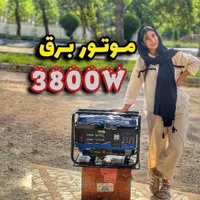 موتور برق ۳۸۰۰ اگرو ژنراتور دریل اینورتر خانگی درج|ابزارآلات|رشت, بلوار گیلان|دیوار