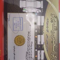 بسترن b50f مدل ۱۳۹۴|خودرو سواری و وانت|کرج, مصباح|دیوار