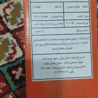 بخاری برقی دیواری|بخاری، هیتر، شومینه|آستانه اشرفیه, |دیوار