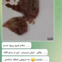 بدون ای وی اف باردار شو|خدمات آرایشگری و زیبایی|نهاوند, |دیوار