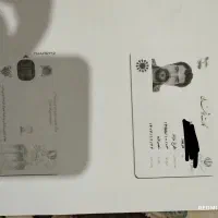 مدارک گم شده