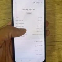 سامسونگ A25 256.8