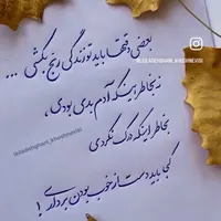 اسکان