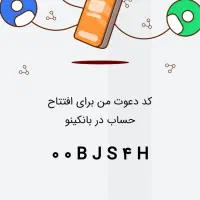 وام فوری بدون ضامن و چک|کارت هدیه و تخفیف|تهران, میدان ولیعصر|دیوار