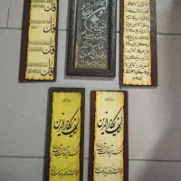 پنج عدد تابلو