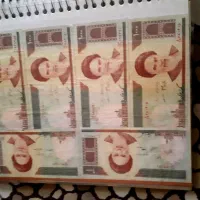 تعدادی اسکناس جمهوری هرکی خواست ببره قیمت نمیدونم|کلکسیون سکه، تمبر، اسکناس|پردیس, فاز ۹|دیوار