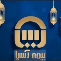 کارمند خانم دفتر بیمه