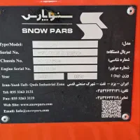 مینی بیل سنو پارس معاوضه با بنز تک|خودرو سنگین|تهران, اکباتان|دیوار