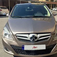 سابرینا بایک