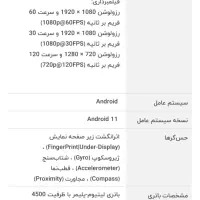 فروش موبایل Xiaomi 12x حافظه 256 ، رم 8 ، در حد نو|موبایل|تهران, آرژانتین|دیوار