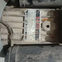 بالابرهست