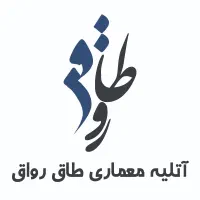 آتلیه معماری طاق رواق