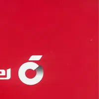 نرم افزار هلو کد۱۳