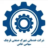 نگهبان انتظامات شهرک صنعتی قرچک