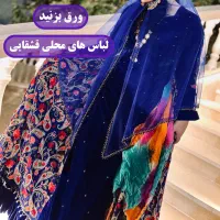 خیاطی با تنخور خوب|خدمات پیشه و مهارت|یاسوج, |دیوار