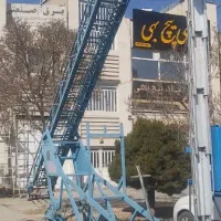 بالابر نفر بر تک نفره و دو نفره.