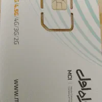 سیم کارت 0911