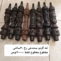 پخش عمده و تکی قلیان رخ چوب گردو سنندجی|کلکسیون و سرگرمی|کرمانشاه, |دیوار