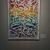 کلاس نقاشی حروف برای ارامش